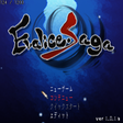 プログラムのアイコン：Evalice Saga