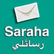 プログラムのアイコン：صراحة رسائلي