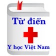 プログラムのアイコン：Tu dien y hoc