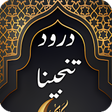 程序图标：Darood E Tanjeena