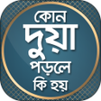 Biểu tượng của chương trình: কন দয পডল ক হয দযর