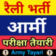 Icon of program: Army Tayari Exam