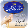 Icon of program: Munajaat e Maqbool