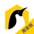 プログラムのアイコン：企鹅小店商家版