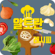 プログラムのアイコン：무료 알토란 레시피
