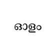 Programikonen: Olam