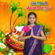 Icon of program: Makara Sankranti Photo Fr…