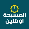 Ikona programu: المسبحة الالكترونية دون ا…