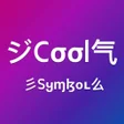 プログラムのアイコン：Symbols for Stylish Text