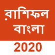 أيقونة البرنامج: Aaj ka Rashifal 2020 Bang…