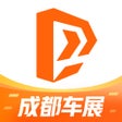 Icon of program: 太平洋汽车-新车汽车资讯评测报价