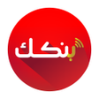 أيقونة البرنامج: Bankak / بنكك