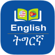 Icono de programa: English to Tigrinya Dicti…