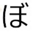 ไอคอนของโปรแกรม: Boyake