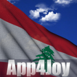 プログラムのアイコン：Lebanon Flag