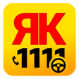 ЯК Такси водитель NEW icon