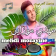 أغاني مهدي مزين - Mehdi mozayine بدون نت