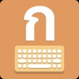 Programın simgesi: ThaiKey Learn Thai Keyboa…