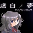 Icon of program: Blank Dream