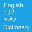 Icon of program: English To Kannada and Ta…