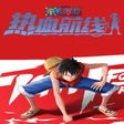 Ícone do programa: One Piece: Fighting Path