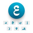 Icoon van programma: كيبورد عربي مصمم لوحة الم…