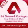 程序图标：All Network Packages 2022