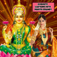 プログラムのアイコン：Lakshmi Devi Photo Frames