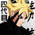 Icon of program: Boruto Wallpaper HD