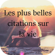 程序图标：Citations Sur La Vie
