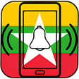 Programikonen: myanmar ringtones