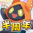 プログラムのアイコン：ラクガキ キングダム -あなたの未来を描く育成RP…