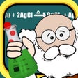 Icon of program: Chemistry Lab