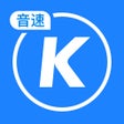 프로그램 아이콘: 酷狗音速版