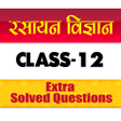 程序图标：12th class Chemistry impo…