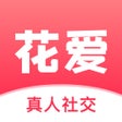 Ikon program: 花爱 - 上花爱为爱而来