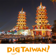 程序图标：DiGTAIWAN! Taiwan Travel …