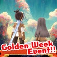 プログラムのアイコン：Lvelup RPG