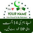 Icon of program: 14 August Name DP Maker 2…