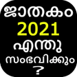 Icon of program: Malayalam Horoscope 2021 …