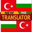 Bulgarian Turkish Translator
