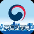 Ikona programu: 스마트국토정보