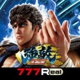 Ícone do programa: 777Real P北斗の拳 強敵 LT