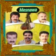 أغاني مسناوة mp3 - Masnawa