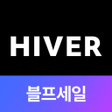 프로그램 아이콘: 하이버 - 국내 최초 남자쇼핑앱