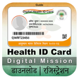 プログラムのアイコン：Health ID Card Register O…