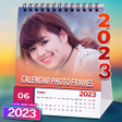 程序图标：Calendar Photo Frame 2023