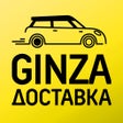 프로그램 아이콘: Ginza Доставка