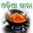 أيقونة البرنامج: Odia Khana