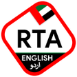 Icon of program: RTA Theory Test 2022